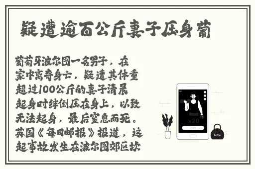 世界姓交大最新赛程